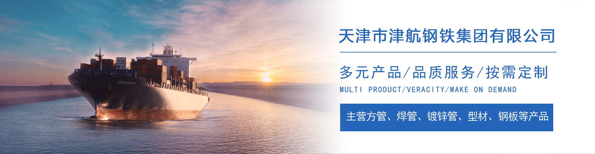 鄂托克前关于我们